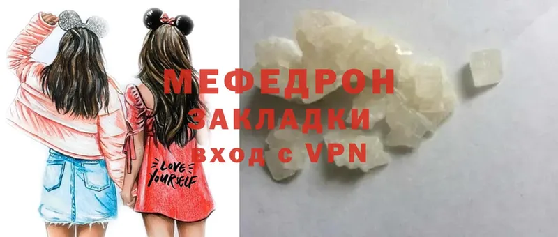 где купить наркотик  Покровск  Меф mephedrone 